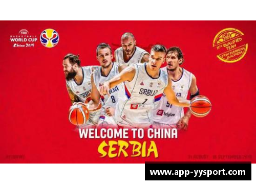 篮球世界杯2024：全球巅峰对决