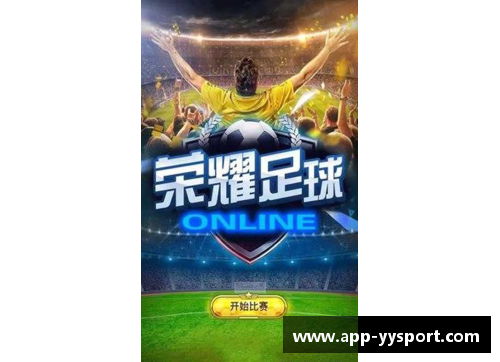 韩国足球风云：从荣耀再到未来