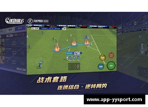 球场风云：探索顶级球员的得分传奇